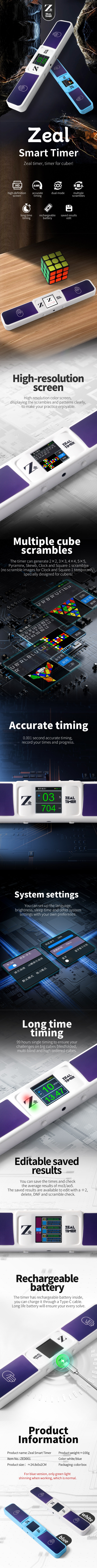 triboxストア / ZEPUZZLES Zeal Smart Timer